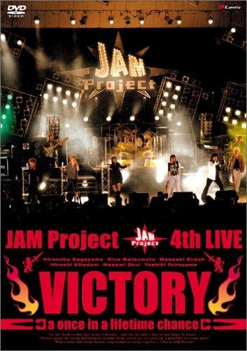 (DVD) JAM Project 4th LIVE VICTORY ~a once in a lifetime chance~ Animate International