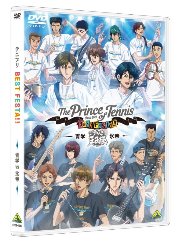 (DVD) TeniPuri BEST FESTA!! Seigaku vs Hyotei Event - Animate International