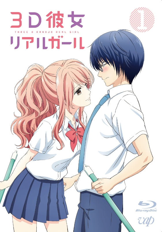 (Blu-ray) 3D Kanojo: Real Girl TV Series Vol.1 Animate International