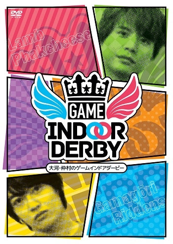 (DVD) Okawa & Nakamura no Game Indoor Derby Animate International
