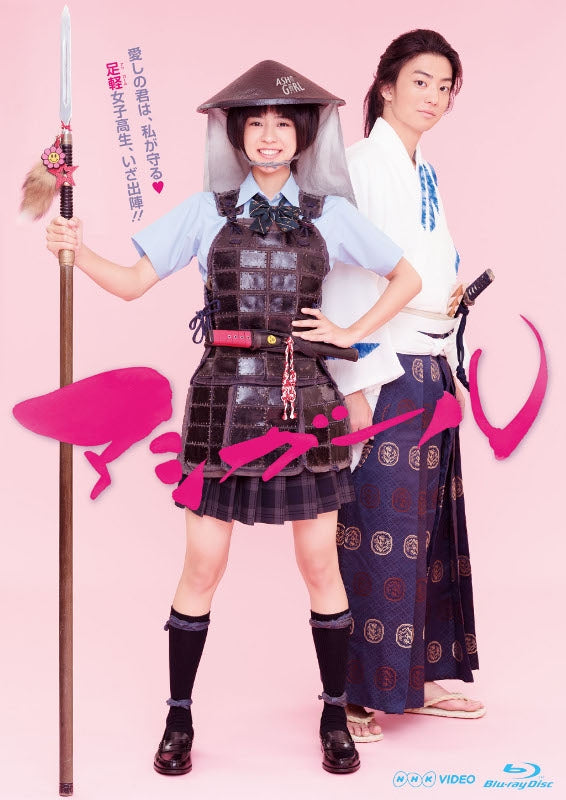 (Blu-ray) Ashi Girl Live Action TV Series Blu-ray BOX Animate International
