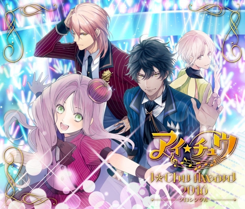(Character Song) I-Chu Award 2016 Solo Single [Limited Edition] Animate International