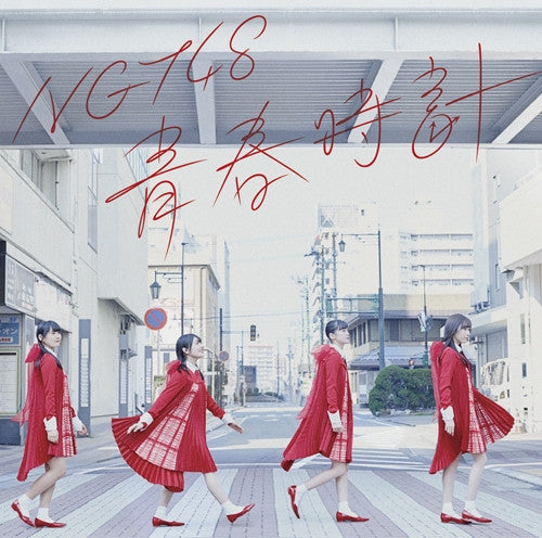 (Maxi Single) NTG48 / Seishun Dokei [CD+DVD / Type B] Animate International