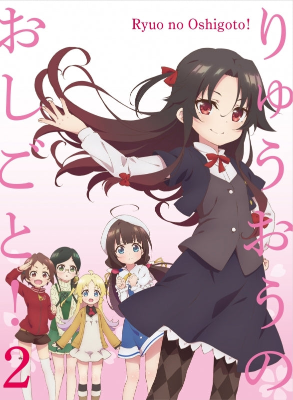 (Blu-ray) The Ryuo's Work is Never Done! TV Series Vol.2 [First Run Limited Edition] Animate International