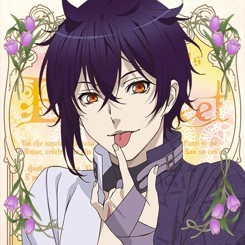 (Drama CD) Captivating CDs Whispered by the Devil: Dance with Devils - EverSweet Vol. 4 Shiki (CV. Daisuke Hirakawa) Animate International