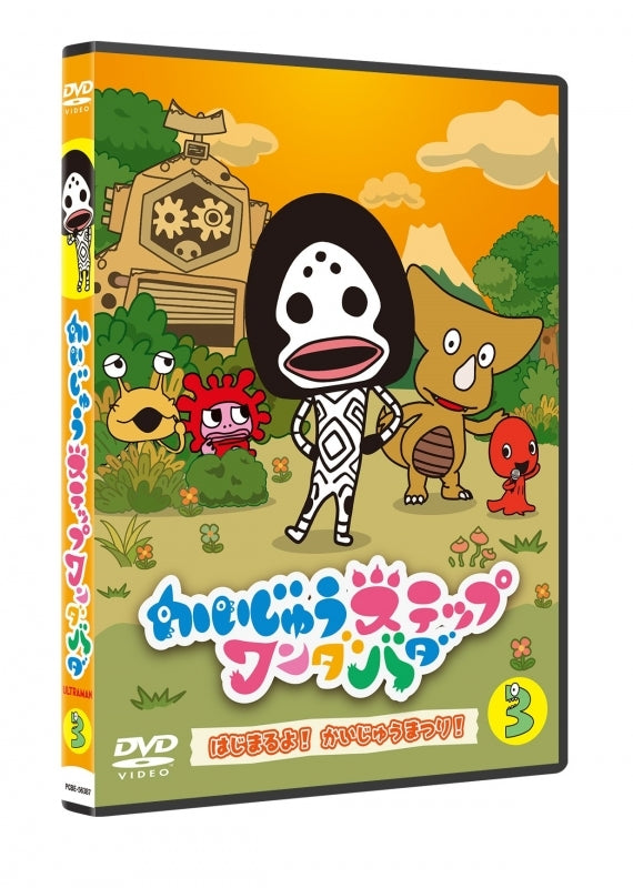 (DVD) Kaiju Step Wandadaba TV Series Vol. 3 Hajimaru yo! Kaiju Matsuri! Animate International
