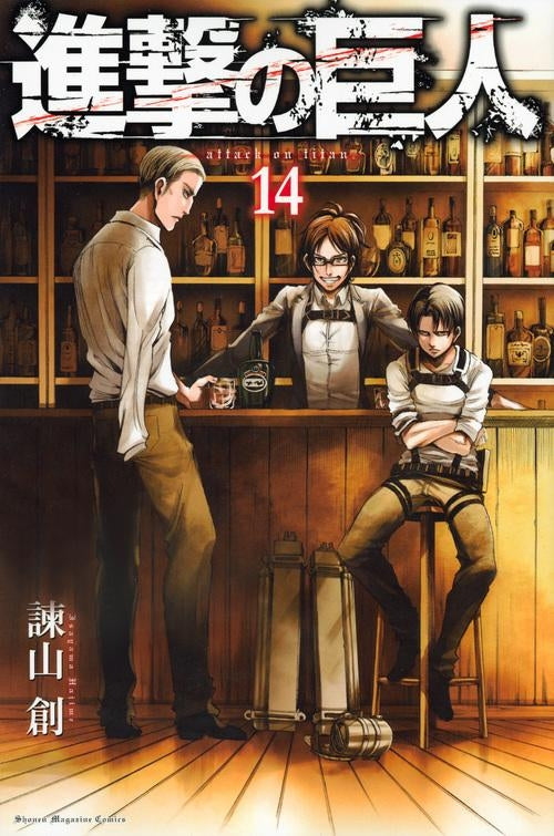 (Comic) Attack on Titan [34 Book Set] Animate International