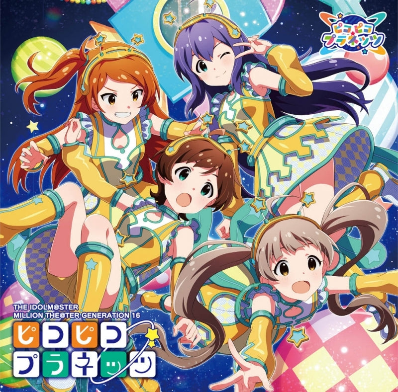 (Character Song) THE IDOLM@STER MILLION THE@TER GENERATION 16 Pikopiko Planets Animate International