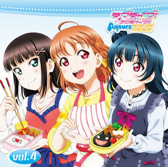 (DJCD) Love Live! Sunshine!! Radio: Aqours Uranohoshi Girls' High School Radio!!! vol. 4 Animate International