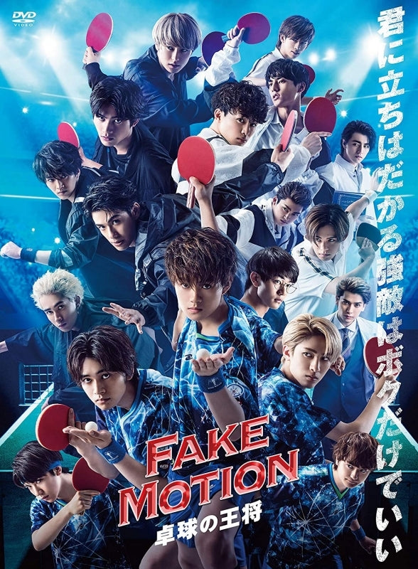 (DVD) FAKE MOTION: Takkyu no Osho TV Drama Animate International