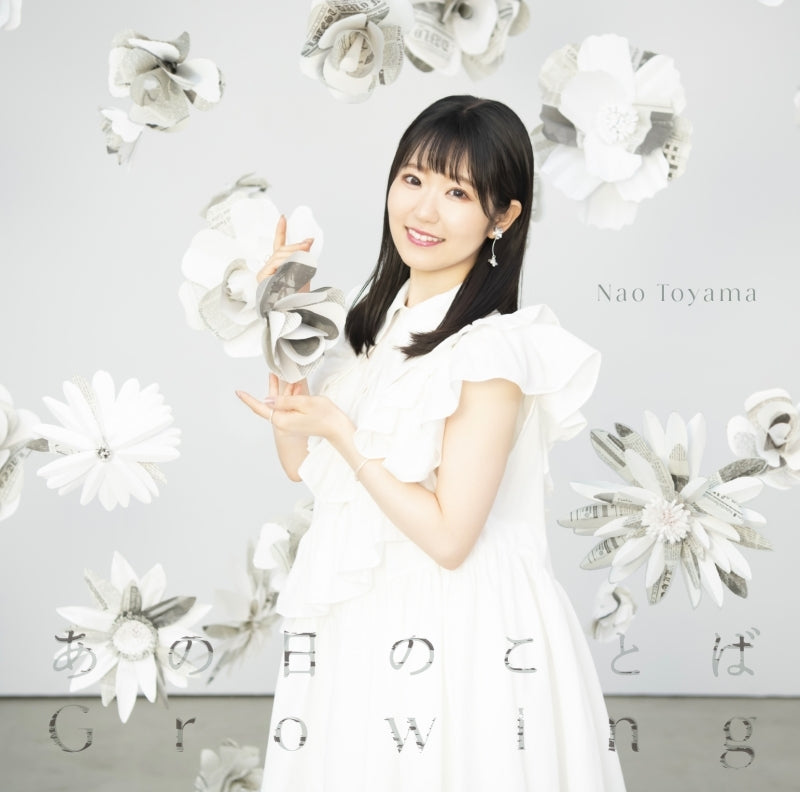 (Maxi Single) Ano Hi no Kotoba/Growing by Nao Toyama [Regular Edition]