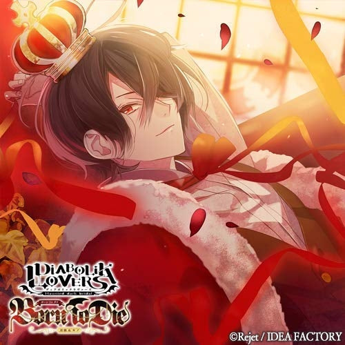 (Drama CD) DIABOLIK LOVERS D/s Vampire CDs: Tsukinami & Kino Born To Die Vol. 3 Kino (CV. Tomoaki Maeno) Animate International