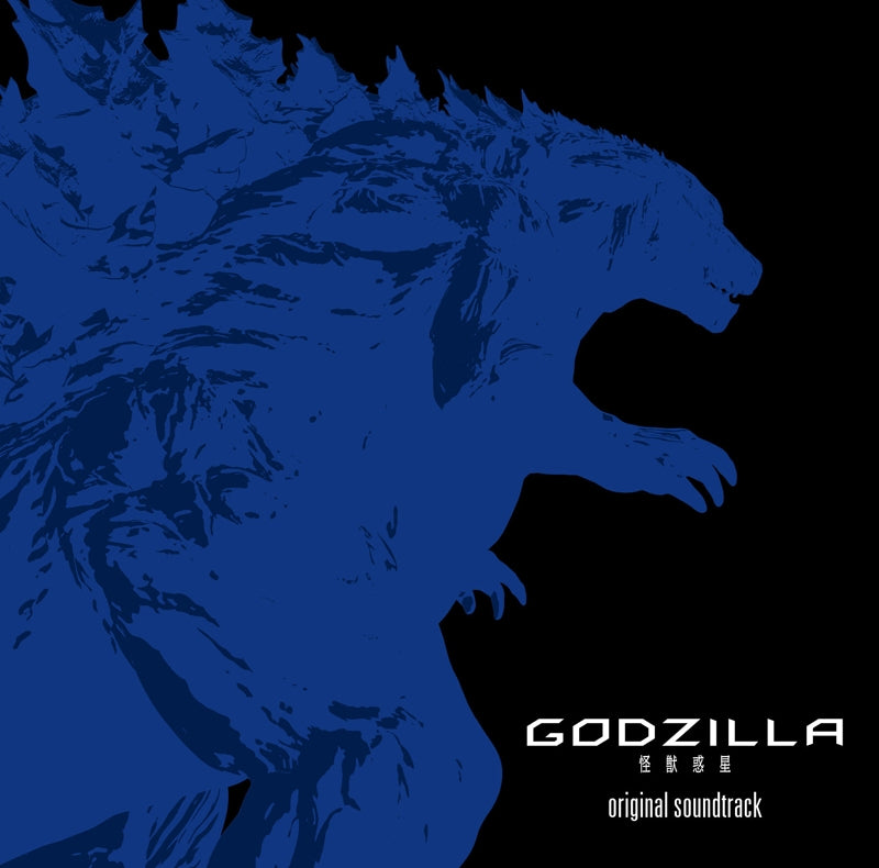 (Soundtrack) Godzilla: Planet of the Monsters Original Movie Soundtrack Animate International
