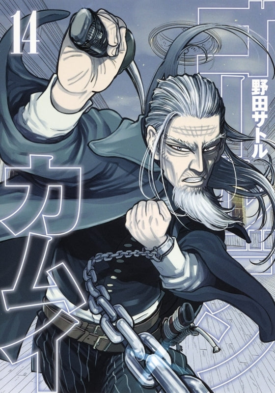 [t](Book - Comic) Golden Kamuy [31 Book Set]{Finished Series}