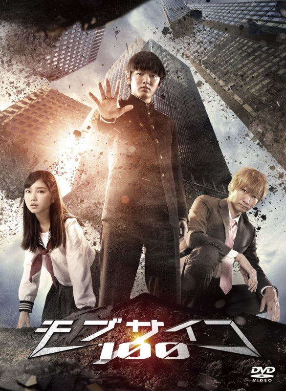 Watch mob psycho hotsell 100 online free