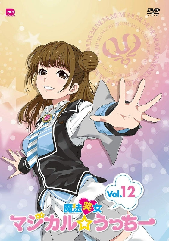 (DVD) Mahou Warajo Magical☆Ucchi Vol. 12 Animate International
