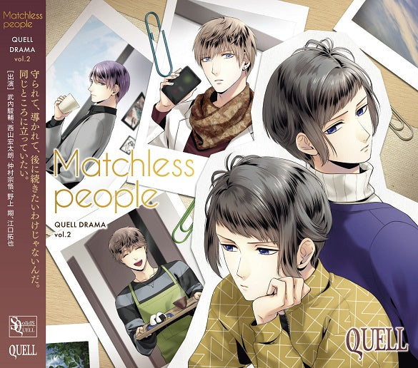 (Drama CD) SQ QUELL Drama Vol. 2 Matchless people - Animate International