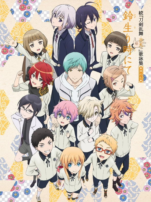 (Theme Song) Zoku Touken Ranbu Hanamaru TV Series Song Collection 7 [Deluxe Edition] Animate International