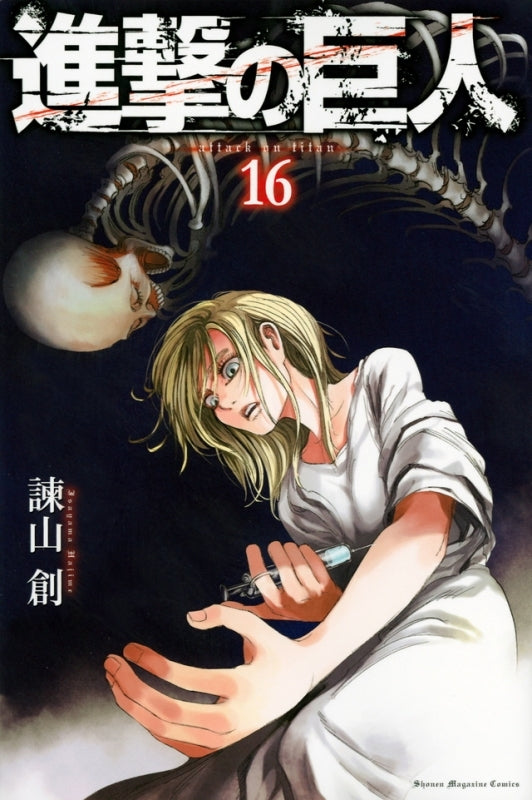 (Comic) Attack on Titan [34 Book Set] Animate International
