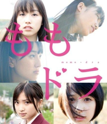 (Blu-ray)　Momoiro Clover / momo+dra Animate International