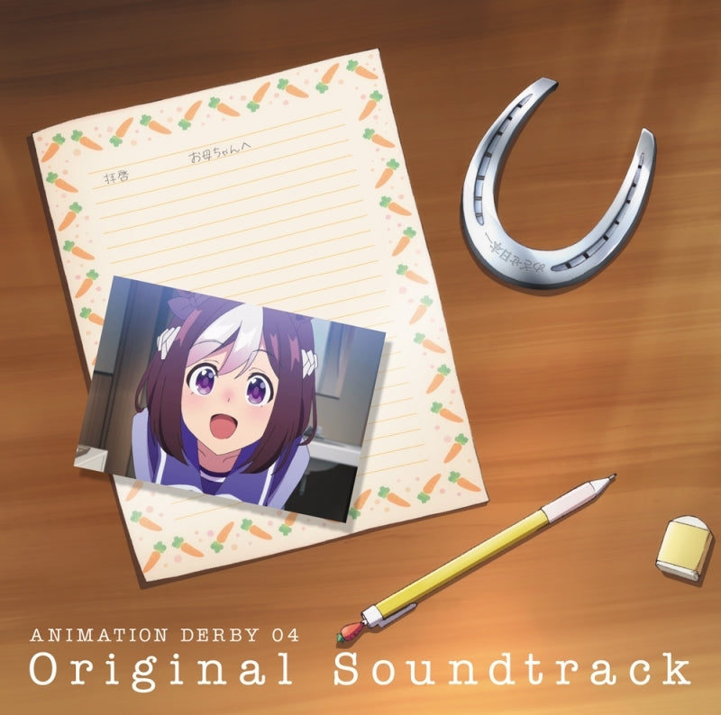 (Soundtrack) Uma Musume Pretty Derby TV Series Original Soundtrack Animate International