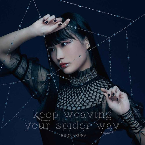 (Theme Song) So I'm a Spider, So What? TV Series OP: keep weaving your spider way by Riko Azuna