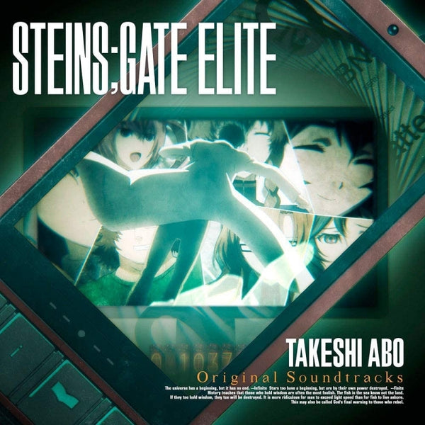 (Soundtrack) STEINS;GATE ELITE Original Game Soundtrack Animate International