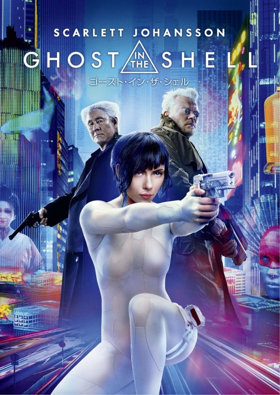 (DVD) Ghost in the Shell (2017 Live Action Film) Animate International