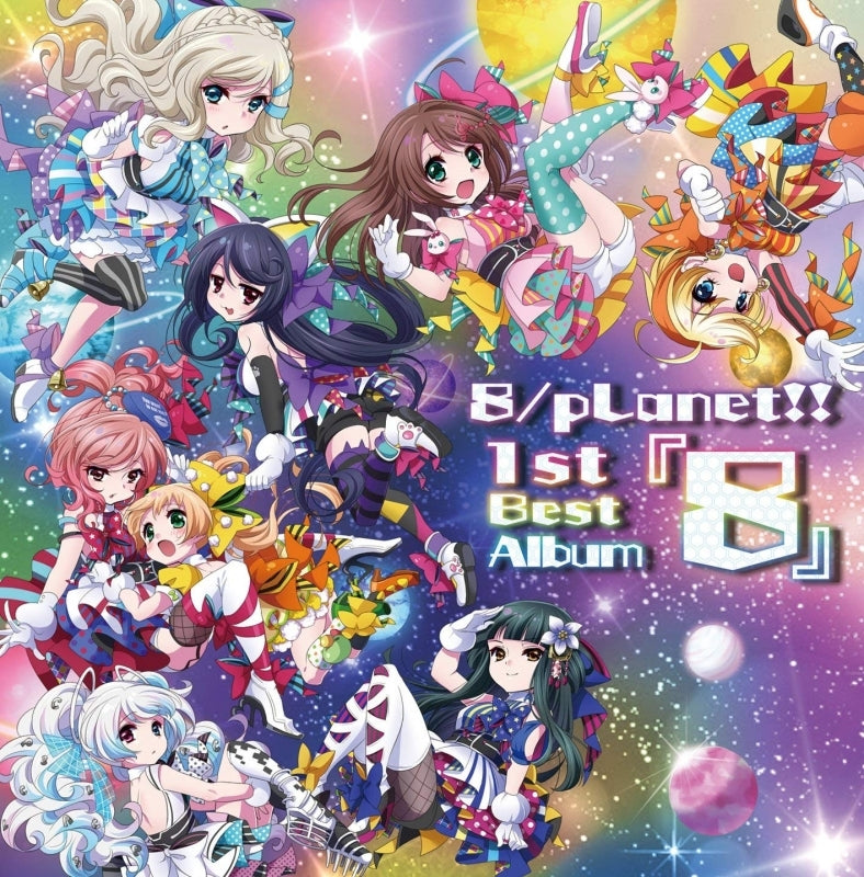 (Album) 8 by 8/pLanet!! Animate International