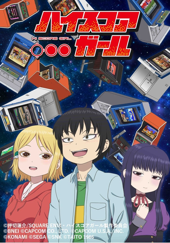 (Blu-ray) High Score Girl TV Series STAGE 1 [First Run Limited Edition] Animate International