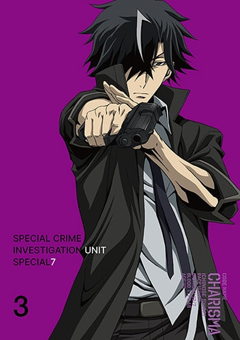 (Blu-ray) TOKUNANA: Special Crime Investigation Unit - Special 7 TV Series Vol. 3 Animate International