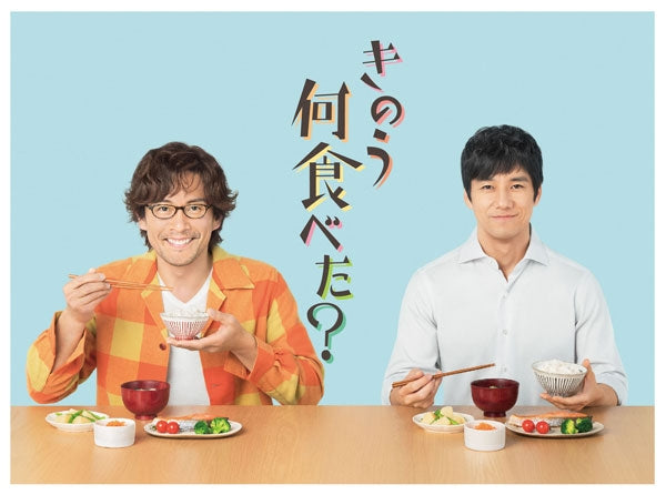 (Blu-ray) What Did You Eat Yesterday? Live Action TV Series Blu-ray BOX Animate International