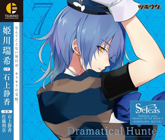 (Character Song) Tsukiuta. Character CD 3rd Season Vol. 8 Dramatical Hunter by Mizuki Himekawa (CV. Shizuka Ishigami) Animate International