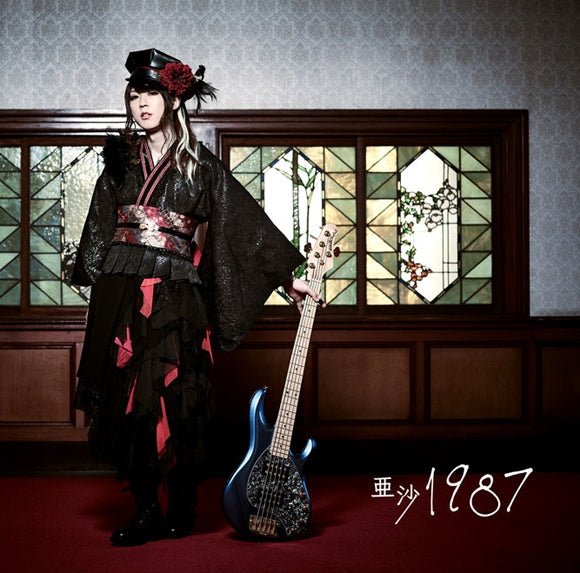 (Album) 1987 by Asa [Regular Edition] Animate International