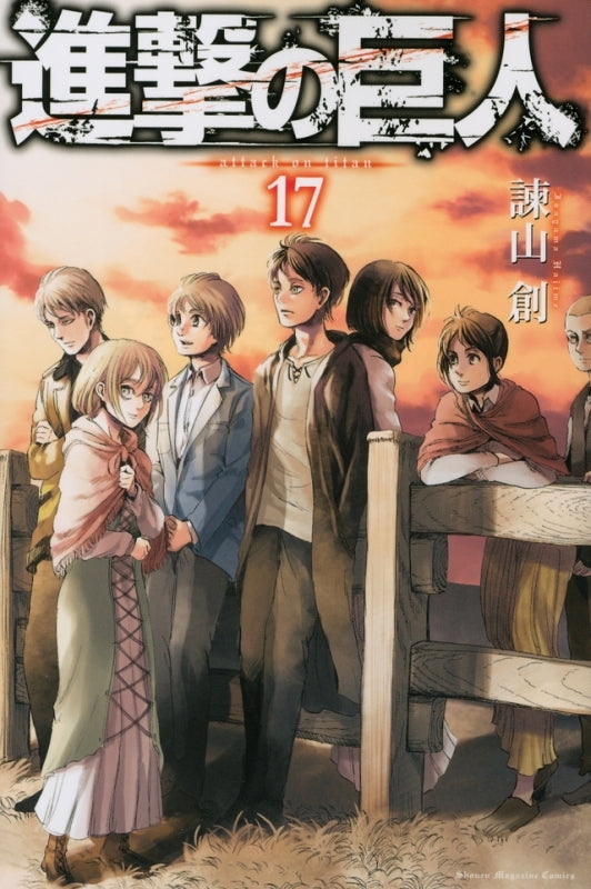 (Comic) Attack on Titan [34 Book Set] Animate International