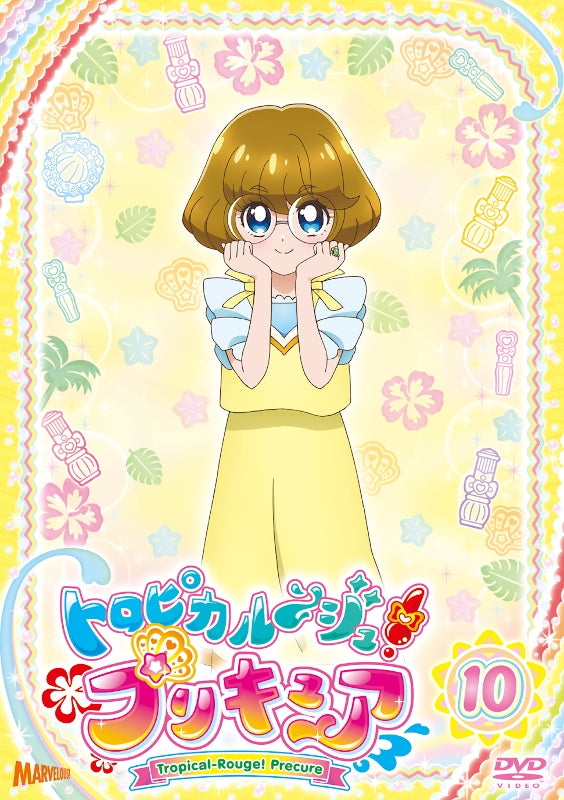 (DVD) Tropical-Rouge! Pretty Cure TV Series Vol. 10 - Animate International