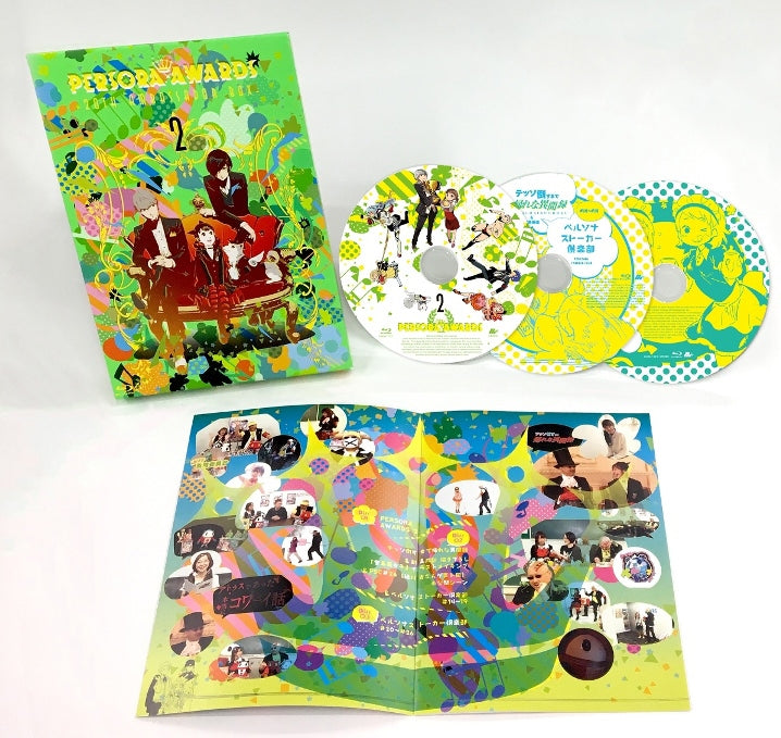 (Blu-ray) Persora Awards 2 -20th AMBASSADOR BOX- [Limited Edition]