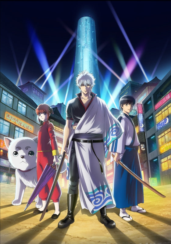 (DVD) Gintama. 1 [Limited Edition] Animate International
