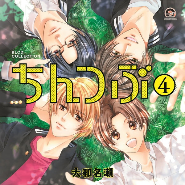 (Drama CD) BLCD Collection: Chintsubu 4 Animate International