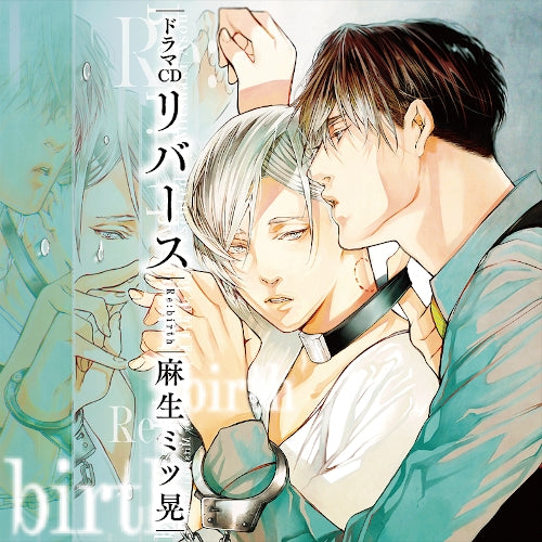 (Drama CD) Re:birth Animate International