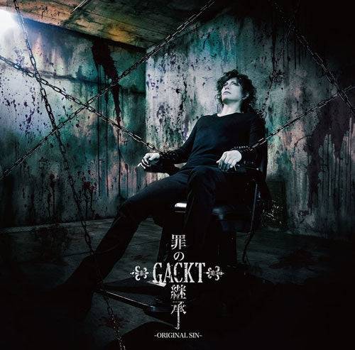 (Theme Song) Trickster: From Edogawa Ranpo's "The Boy Detectives Club" TV Series Season 2 ED: Tsumi no Keishou ORIGINAL SIN by GACKT [Regular Edition] Animate International