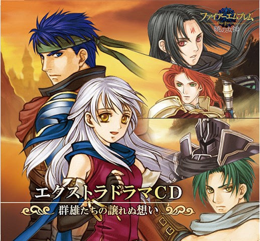 (Drama CD) Fire Emblem: Radiant Dawn Drama CD - Gunyuutachi no Yuzurenu Negai Animate International