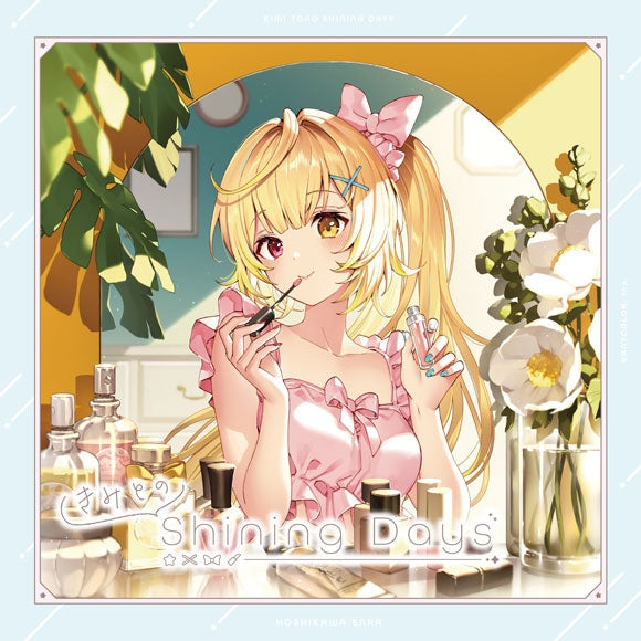 [t] (Maxi Single) Kimi to no Shining Days by Sara Hoshikawa