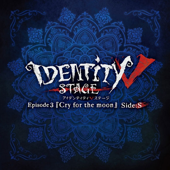 (Theme Song) Identity V STAGE Episode 3 Cry for the moon Survivor Ver Theme Song: Ikite Animate International