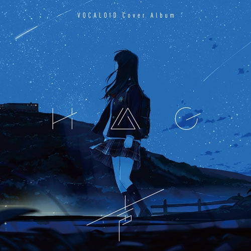 (Album) Koe -Vocaloid Cover Album- by H△G [Regular Edition] Animate International