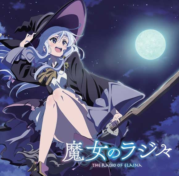 (DJCD) Wandering Witch TV Series Radio CD: Majo no Radiradi ~Haishin suru no wa, Sou, Watashi Elaina desu!~ Animate International