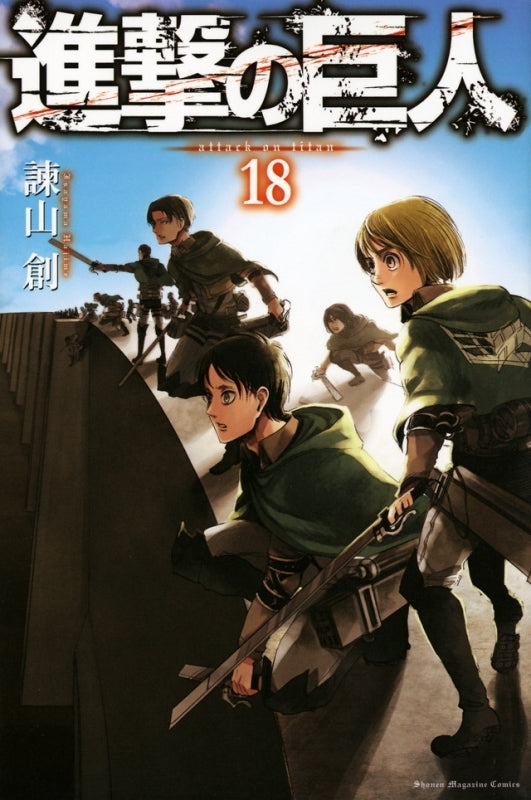 (Comic) Attack on Titan [34 Book Set] Animate International