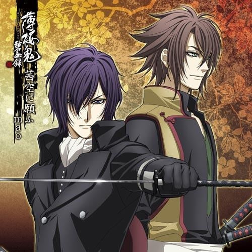 (Theme Song) Hakuouki: Hekketsuroku TV Series ED: Akane Sora ni Negau by mao Animate International