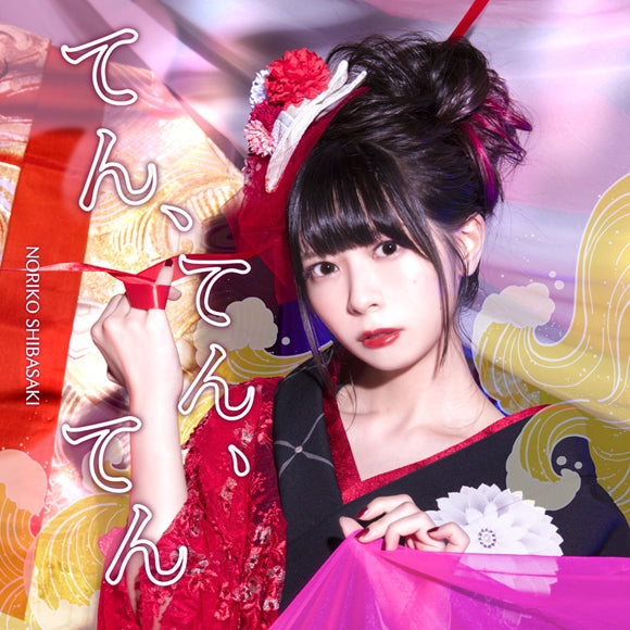 (Album) Ten, Ten, Ten by Noriko Shibasaki [Regular Edition] Animate International