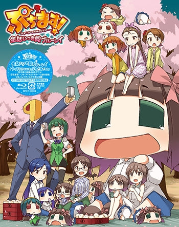 (Blu-ray) Puchimas! Petit Idolmaster TV Series All-Episodes-Marathon Blu-ray Animate International